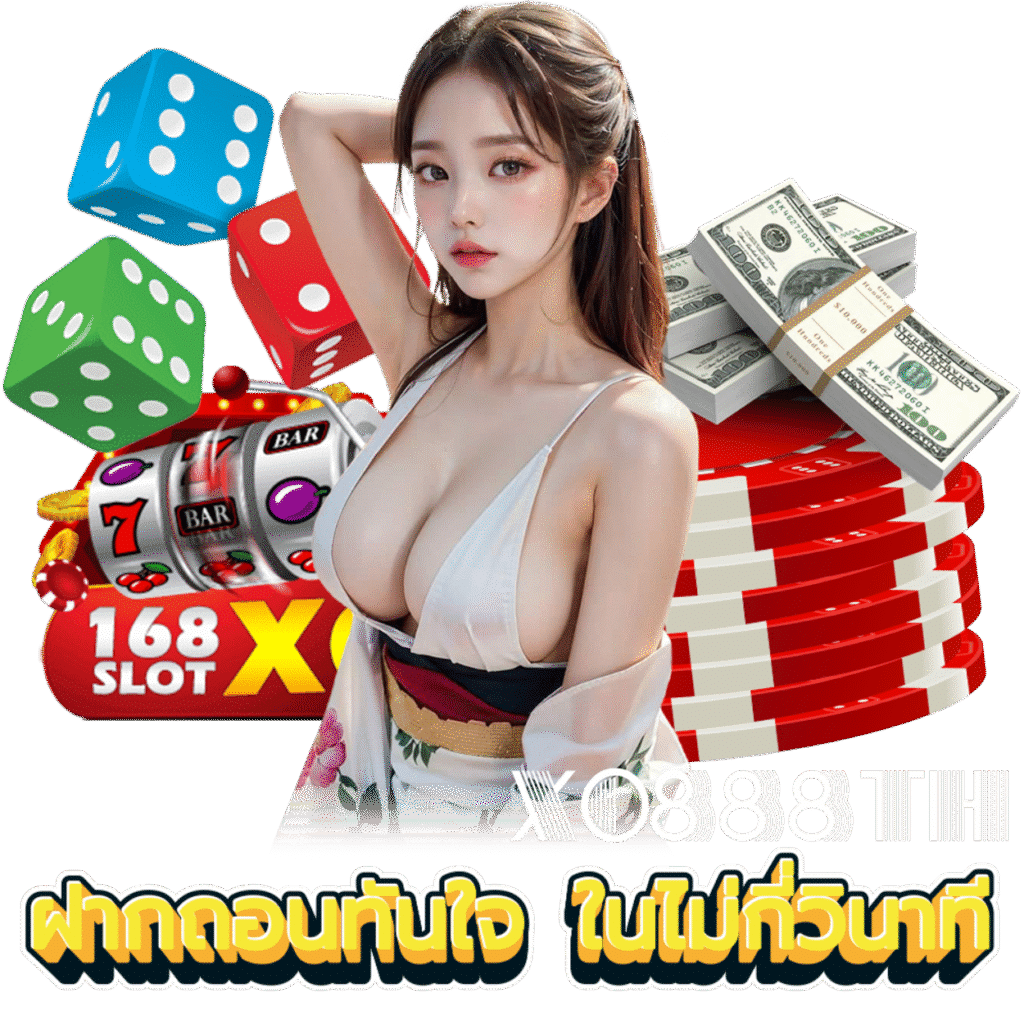 XO888TH เว็บตรง โบนัสสูง