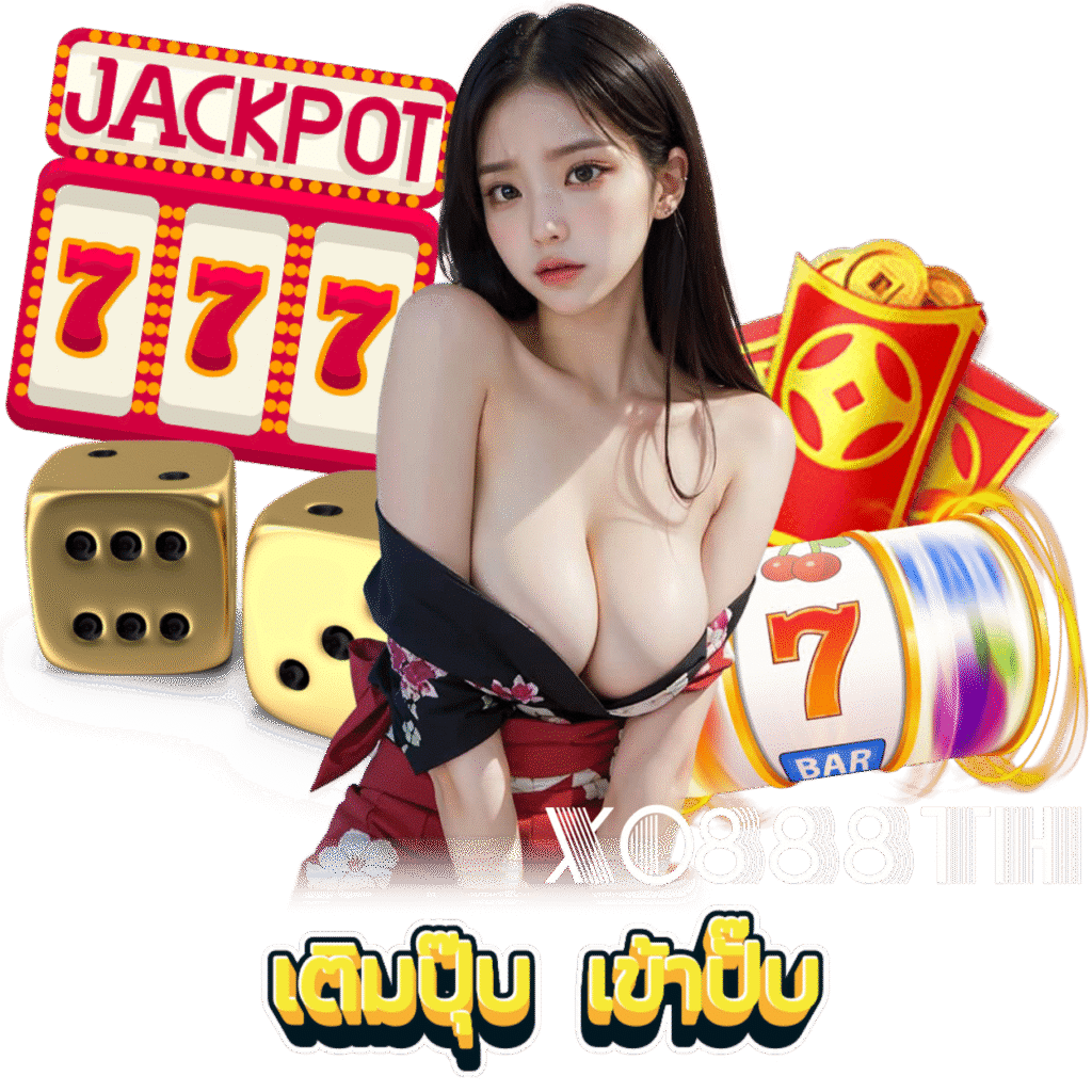 ฝาก 10 รับ 100